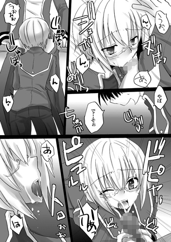 IMMORAL CONDUCT [ネコマルヤ] | DLsite がるまに