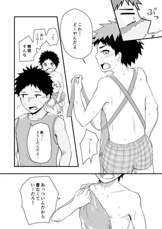 夏雲エプロン [クロシロパレット] | DLsite がるまに