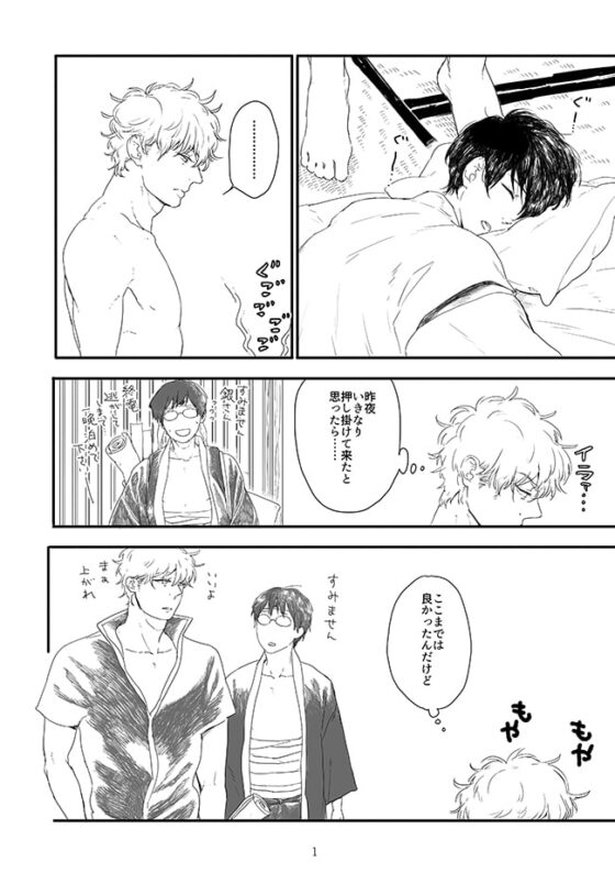 これで許してネクロマンサー [目玉親方] | DLsite がるまに