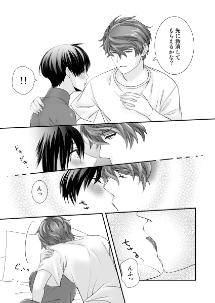 CUT [0+1] | DLsite がるまに