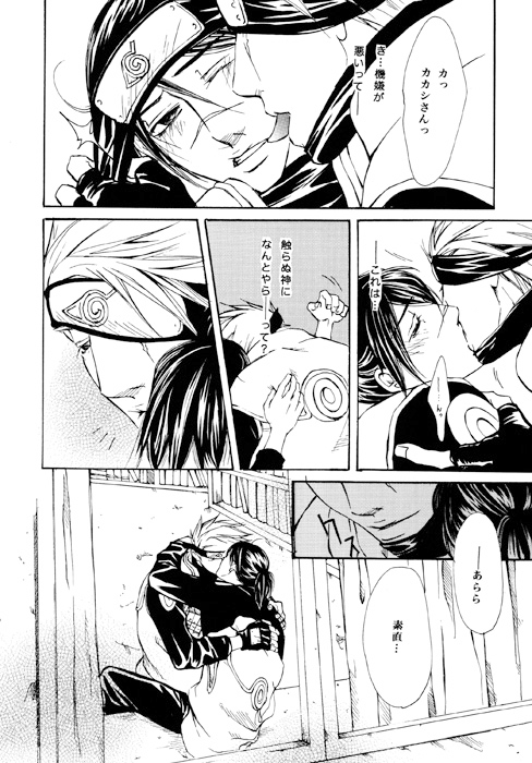 ビニ本 [エリア971] | DLsite がるまに
