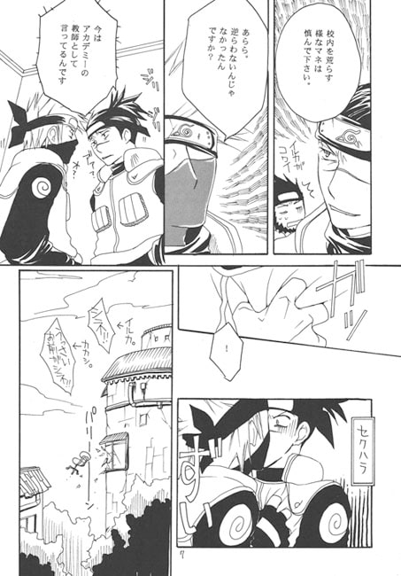 なかよし [エリア971] | DLsite がるまに