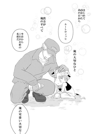 Milch [NIMO#] | DLsite がるまに