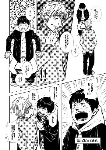 ちびけん! [380] | DLsite がるまに