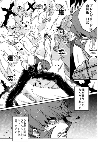 PUTIKLA [poney oeuf] | DLsite がるまに