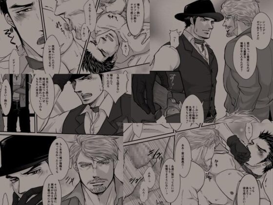 STAY HARD! [JACKAL38] | DLsite がるまに
