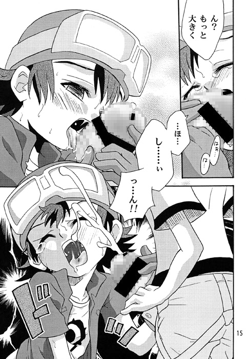 剥き拓也 [沙門亭] | DLsite がるまに