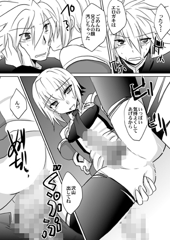 嫌いじゃないよね?こういうの [ネコマルヤ] | DLsite がるまに