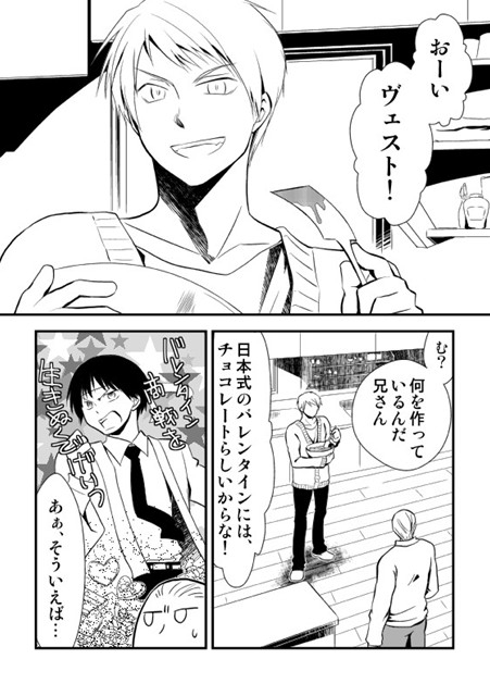 Love×2→For You! [夢幻桜都] | DLsite がるまに