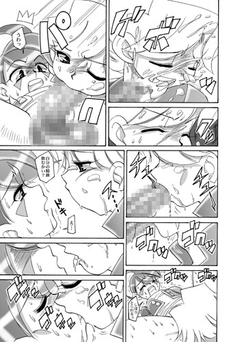 レッツゴー!ニトロ [カームボーイドットコム] | DLsite がるまに