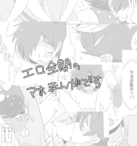 がんばれシマムラさん [うすっぺらい] | DLsite がるまに