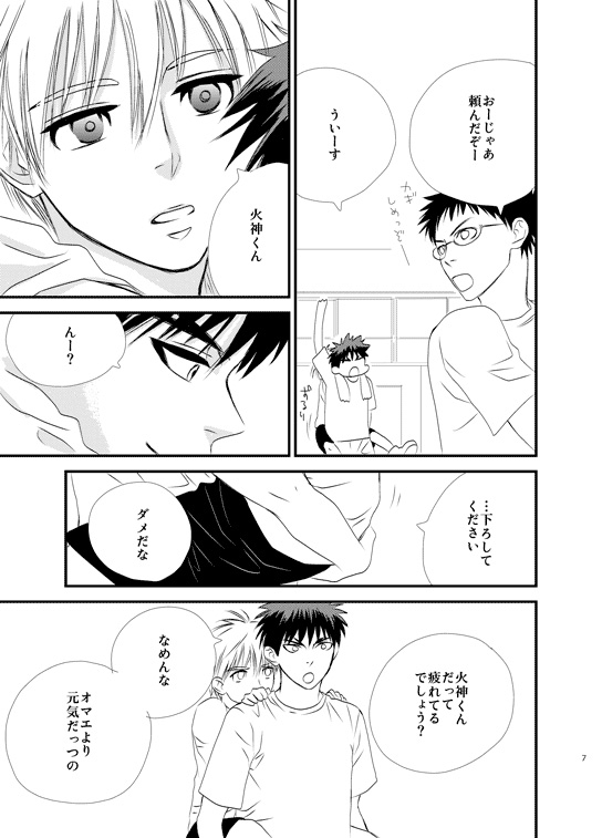 おとまり! [DOTS] | DLsite がるまに