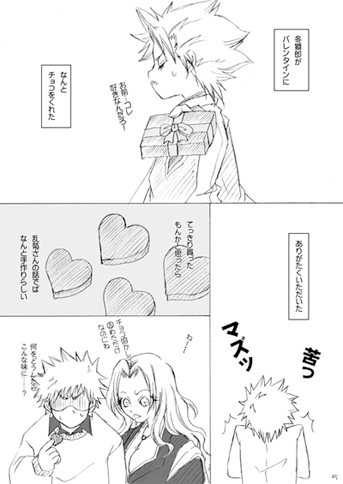 Naughty Boy [BRAVE CHILD] | DLsite がるまに