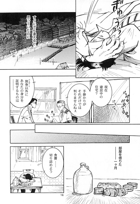 Eisen Esel [SWeeTS] | DLsite がるまに