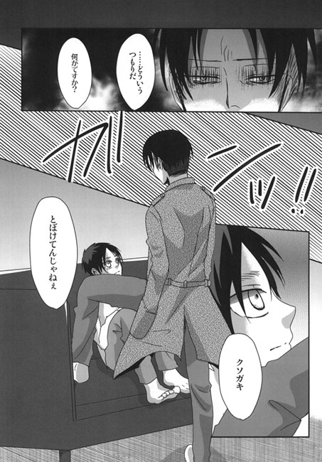 SHIT！！2 [L.B.W] | DLsite がるまに