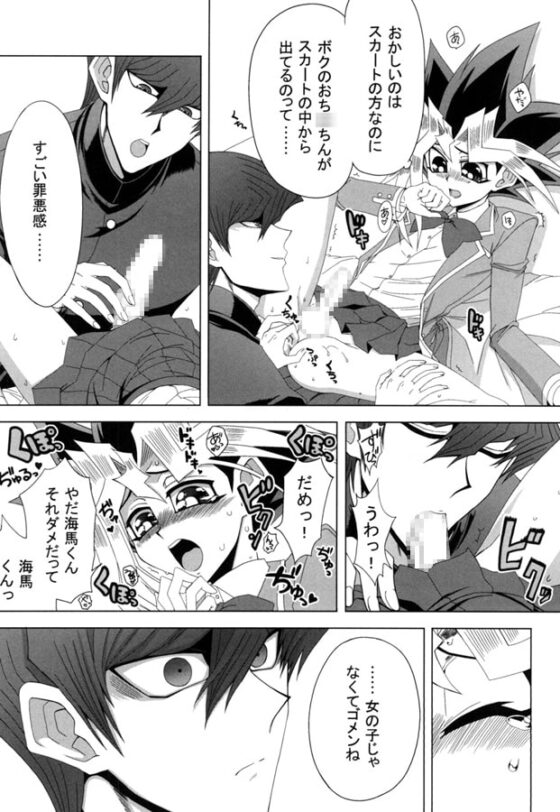 19歳になる前に [AQUAQUA] | DLsite がるまに