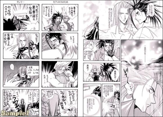 ロマンチシズム(復活版) [はりこのとら紙老虎] | DLsite がるまに
