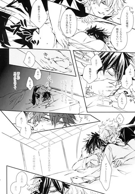 Ren -キミト連ナル- [花篝] | DLsite がるまに