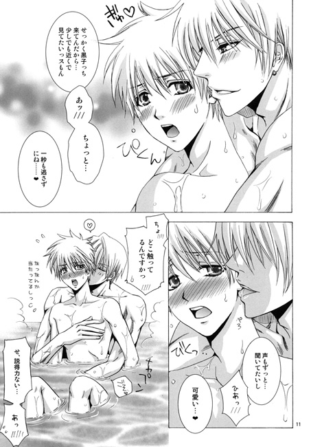 LOVE HOLIC [ブルークレスト] | DLsite がるまに