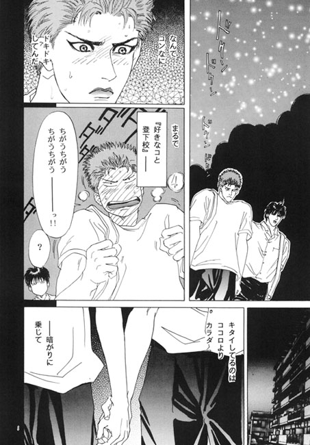 RH4 [ケロケロスナイパー] | DLsite がるまに