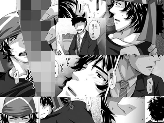 シショウノコエ+ [ThisArmor] | DLsite がるまに