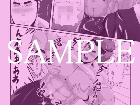 雄っぱい揉ミ揉ム!! [ナンゴクボーイズ] | DLsite がるまに