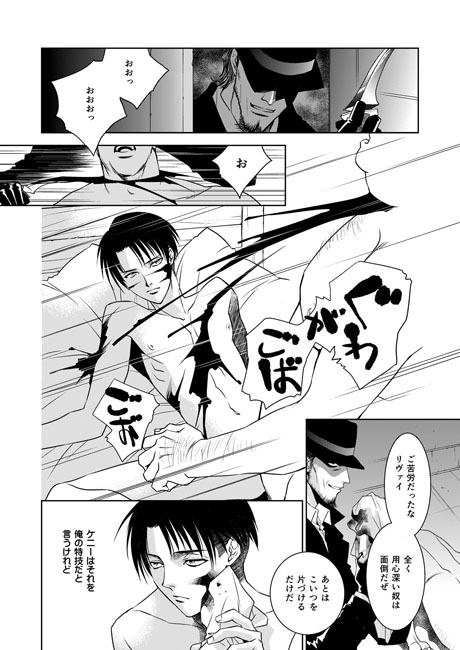 醜い口の中 歯がそれをふさぐ [バトルマッスルシスターズ] | DLsite がるまに