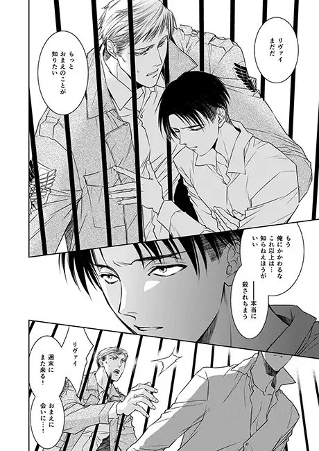 醜い口の中、歯がそれをふさぐ。3 [バトルマッスルシスターズ] | DLsite がるまに