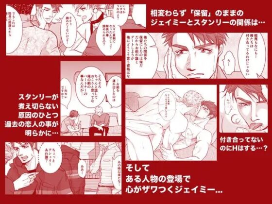 SAVE YOU 2 [JACKAL38] | DLsite がるまに