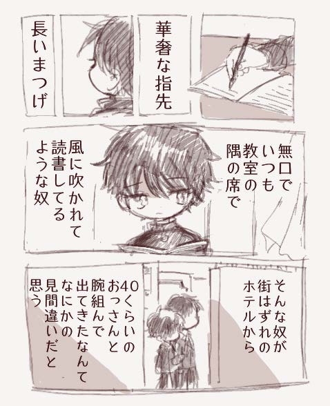 えすえむにめざめるまで [すぐ終わる。] | DLsite がるまに