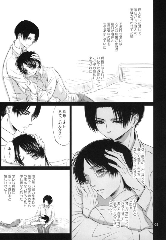 1day Girl [西のグスタフ] | DLsite がるまに