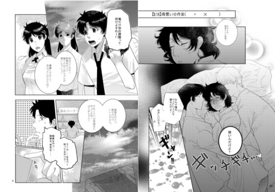 Sea [HOUR] | DLsite がるまに