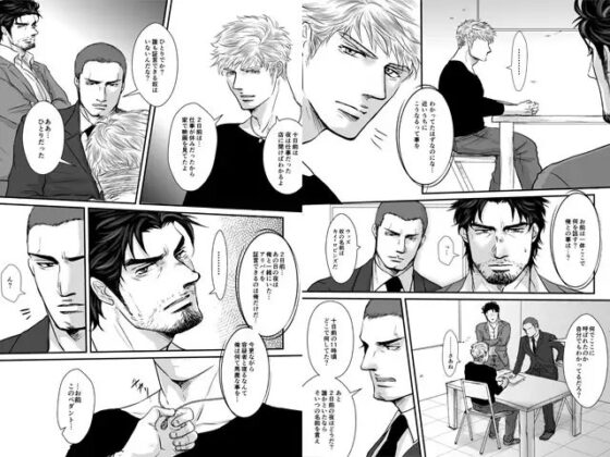 THE HUNGER:2 [JACKAL38] | DLsite がるまに