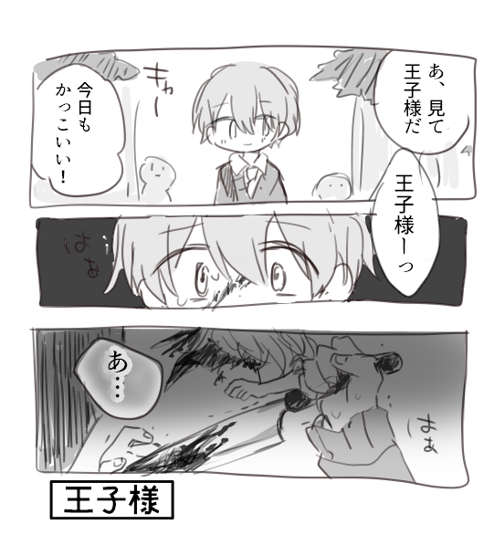 死体を埋める23時59分 [すぐ終わる。] | DLsite がるまに
