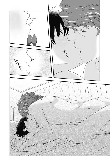 おもい [0+1] | DLsite がるまに