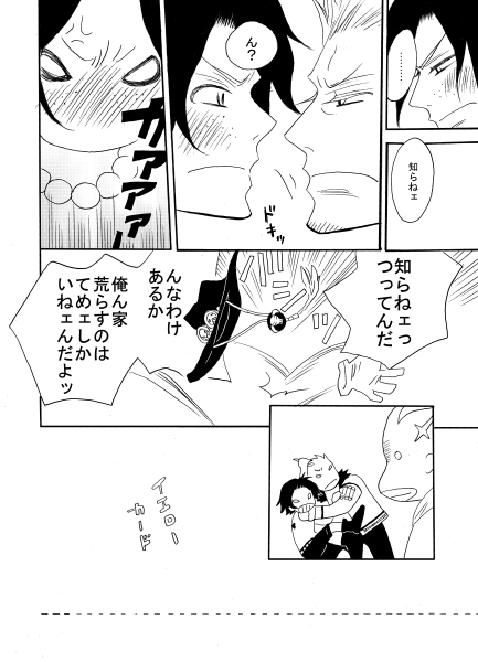 D [おおえす] | DLsite がるまに