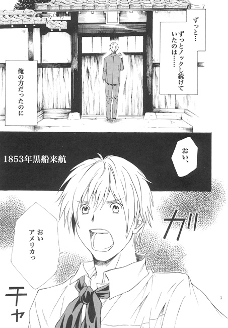 パンドラの箱 [メープルシュガー] | DLsite がるまに