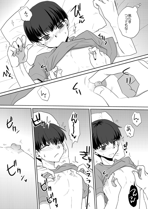 だって知りたいんだもの [ネコマルヤ] | DLsite がるまに