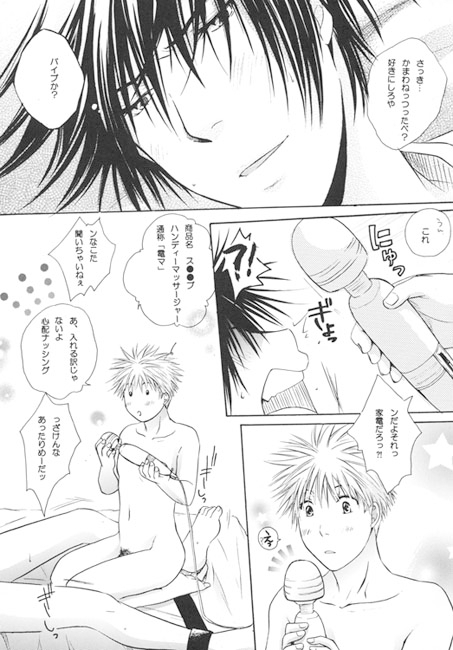 Destruction impulse [ビバ・みきのすけ] | DLsite がるまに