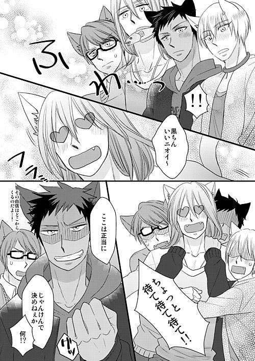ズットソバニイテヨ [羽翼] | DLsite がるまに