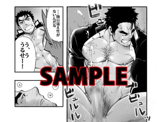 まらぱるてのお吸い物 [まらぱるて] | DLsite がるまに