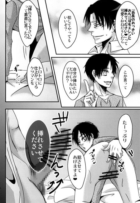 最近年下の恋人が『女王様化』して来てるんだが。 [L.B.W] | DLsite がるまに