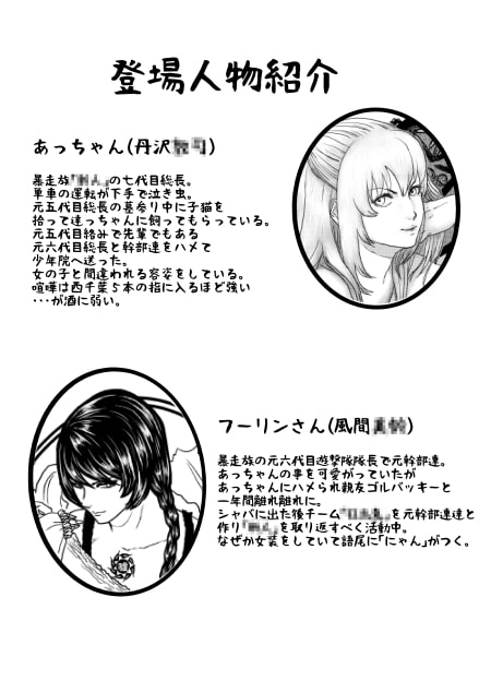 HEAVY LOVE(女装×男の娘) [有機栽培トウモロコシ] | DLsite がるまに