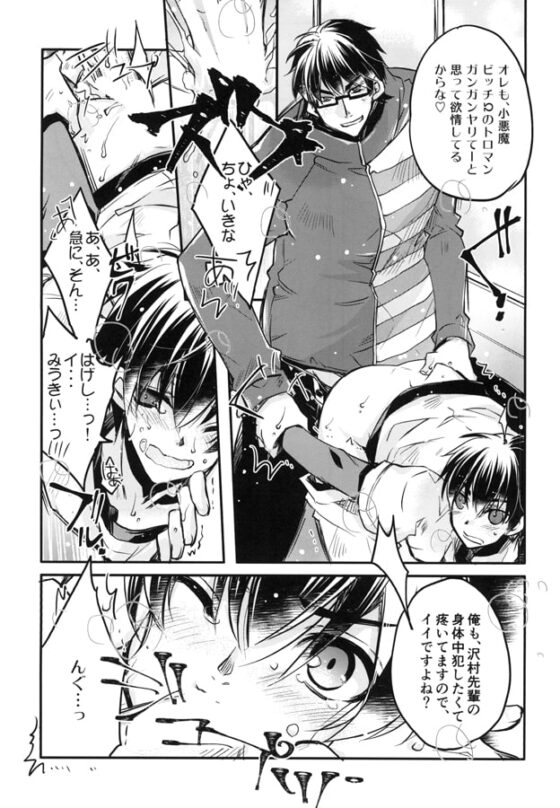 6st heaven [Przm Star] | DLsite がるまに