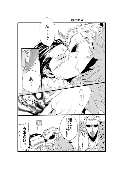 再録本 [ユグドラシル] | DLsite がるまに
