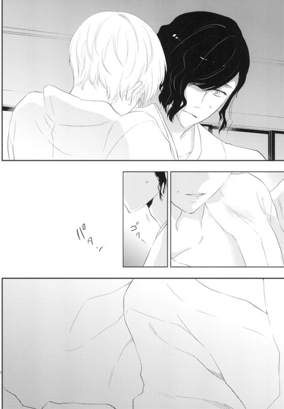 本丸で主と二人 [MOL] | DLsite がるまに
