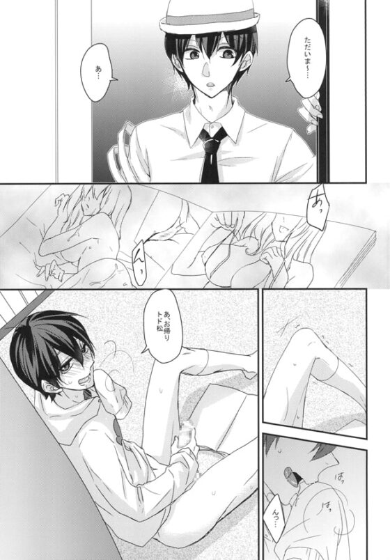 だってかわいいんだもん [ananan] | DLsite がるまに