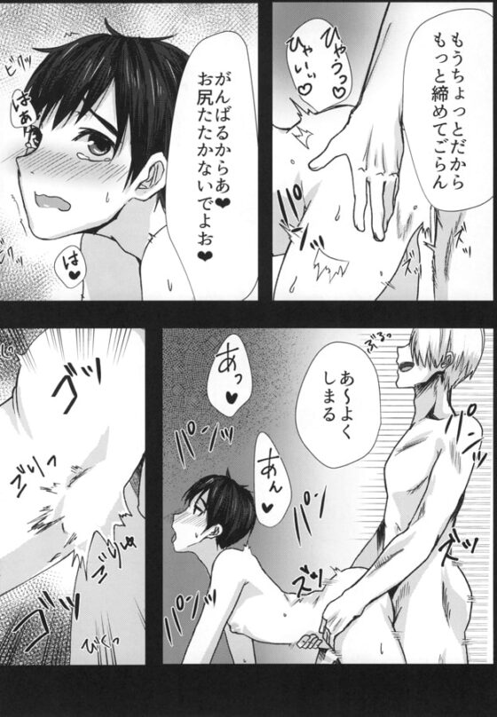 SURRENDER!! [深爪貧困層] | DLsite がるまに