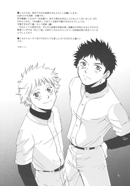 HAND to HAND [CLUB-Z] | DLsite がるまに