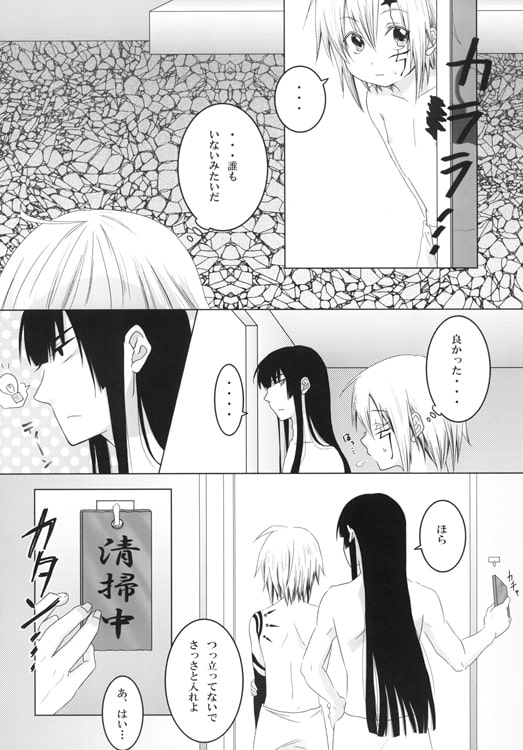 ハニ★カム★ハニ [氷菓子日曜日] | DLsite がるまに